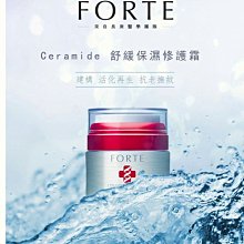 FORTE 台塑生醫 保濕潔面露200ml 清新/柔潤兩款任選2入+贈玻尿酸三重水潤精華2ml*3入｜即期良品 歷史價格詳細信息