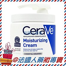 售完【法國人】(LR004-S)理膚寶水 瞬效收斂控油噴霧 50ml 小藍噴 效期2020後 歷史價格詳細信息