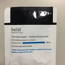 belif 紫芹潤澤炸彈霜 50ml 官方旗艦店 歷史價格詳細信息