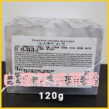 ????溫馨母親節????????jc's beauty shop????【雅聞倍優】積雪草全效乳液《120ml/250ml》 歷史價格詳細信息