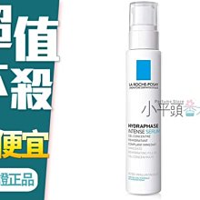 LA ROCHE-POSAY理膚寶水 水感保濕清新化妝水200ml 歷史價格詳細信息