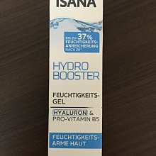 【德國 ISANA】蜂蜜維他命E修護護脣膏4.8g(2入) 歷史價格詳細信息