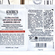 【Kiehl’s契爾氏】全面精準修復霜 50ml 歷史價格詳細信息