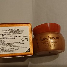 雪花秀 Sulwhasoo 第六代 潤燥養膚精華 8ML  小樣 旅行組 旅行瓶 化妝水 歷史價格詳細信息
