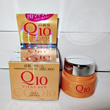 【入船町美妝】KOSE 高絲 Q10化妝水 180ml 歷史價格詳細信息