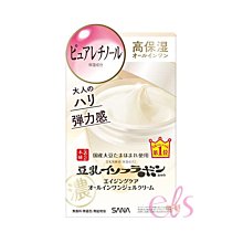 【多瓦娜】美莎克舒柔耐磨皮單人位電動沙發-兩色 歷史價格詳細信息