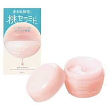 BCL彈潤蜜桃亮澤撕除面膜20ml(3回分) 歷史價格詳細信息