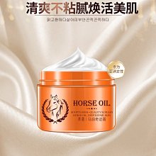 【LAIKOU萊蔻】男士海洋能量保濕霜50g 歷史價格詳細信息