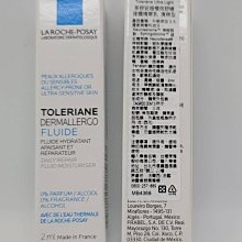 **倫倫小鋪**理膚寶水 B5+全面修復霜-升級版 3ml(神奇霜. 萬用霜. 屁屁膏) 歷史價格詳細信息