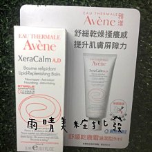 降價出清 期限2022/12【ESTEE LAUDER雅詩蘭黛】 微分子肌底原生露30ML 歷史價格詳細信息