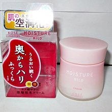 日本製 KOSE 高絲 美白乳 隔離乳 妝前乳 素顏霜 乳液 美白霜 小紅書爆款 SF-017897 - KOSE 高絲 歷史價格詳細信息