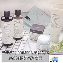 (韓國)和豐醫美人工皮10x10cm【富康活力藥局】 歷史價格詳細信息