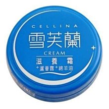 雪芙蘭滋養霜-60g 歷史價格詳細信息