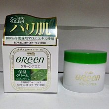 【入船町美妝】日本熊野Deve 高保濕 化妝水 500m /玻尿酸&amp;膠原蛋白 歷史價格詳細信息