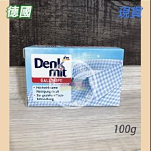 【德國 Denkmit】Profissimo 萬用神奇抹布 5片裝 歷史價格詳細信息