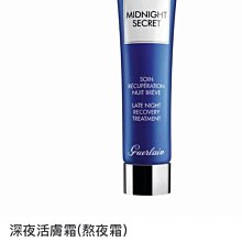 法國嬌蘭GUERLAIN MON GUERLAIN玫瑰綻放 這一款香水是嬌蘭全新一款經典款香水 歷史價格詳細信息