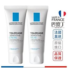 LA ROCHE-POSAY 理膚寶水 清爽保濕卸妝潔膚水(400ml)【小三美日】D411595 歷史價格詳細信息