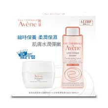 Avene~雅漾~全效活泉保濕水凝霜~50ml*2~可面交~全新~ 歷史價格詳細信息