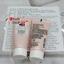 1688 SHOP Origins品木宣言 全新 DR.WEIL 全能防禦隔離霜 5ml 單個特價 2022.07到期 歷史價格詳細信息