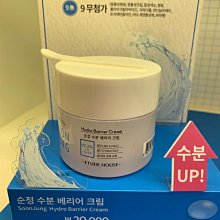 ETUDE HOUSE 美肌魔飾修飾乳 35g  官方旗艦店 歷史價格詳細信息