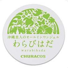 【俏樂斯】幼美肌全方位保濕水凝霜2入(30gx2) 歷史價格詳細信息