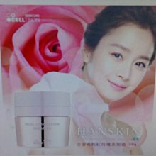 【韓國Hanskin】輕妝保濕BB霜SPF30 PA++ 30g (即期品，效期至2021/11/06) 出清 限量 歷史價格詳細信息