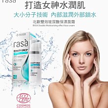 RAKSA DUKE 羅薩公爵 機械錶 全新公司貨 超商免運 歷史價格詳細信息