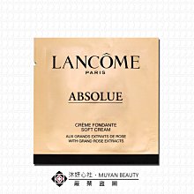 沐妍心社BEAUTY｜LANCOME蘭蔻 超輕盈UV提亮素顏霜10ml(新款) #珍珠白 歷史價格詳細信息