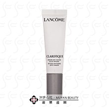 LANCOME 蘭蔻 超極光淨白淡斑精華(50ml)-國際航空版 歷史價格詳細信息