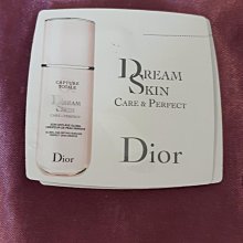 Dior 迪奧 2022年 限量指甲油 色號 648 暮光之丘 歷史價格詳細信息