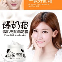 形像美海洋燕窩補水眼膜 (60貼/30對) 歷史價格詳細信息