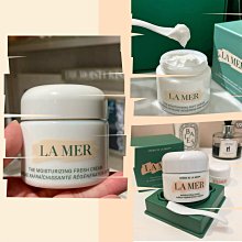 【LA MER海洋拉娜】舒芙乳霜60ml-全新改版 (專櫃公司貨) 歷史價格詳細信息
