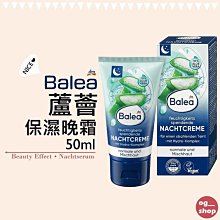 『台灣現貨』蘆薈補水修護保濕凝膠300ml 大容量蘆薈膠 保濕補水 凝膠 溫和控油 護理面霜 蘆薈保濕凝膠 歷史價格詳細信息