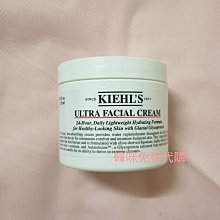 契爾氏 KIEHL'S 冰河醣蛋白保濕霜 14ml 高雄自取/超取 歷史價格詳細信息