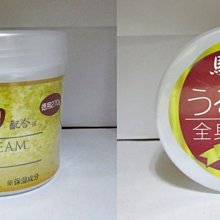 【入船町美妝】日本熊野Deve 高保濕 化妝水 500m /玻尿酸&amp;膠原蛋白 歷史價格詳細信息