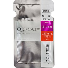 日本 CHIFURE 亮澤唇膏(2.5g)【小三美日】D236315 歷史價格詳細信息