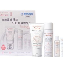 Avene~雅漾~全效活泉保濕水凝霜~50ml*2~可面交~全新~ 歷史價格詳細信息