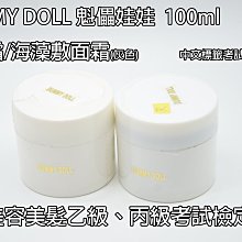 ＊德馨美容＊敷臉刷 敷面刷 敷臉 木柄敷臉刷 (原木/黑柄) 美容刷 面膜敷臉刷 不傷肌膚 美容美髮乙級、丙級考試檢定 歷史價格詳細信息