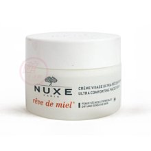 便宜生活館【美妝商品】PHYSIOGEL 史帝富 潔美淨層脂質保濕乳霜(調理霜)150ml 全新公司貨 歷史價格詳細信息