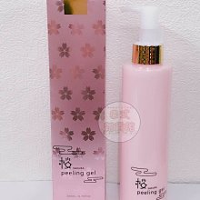 【免運】日本櫻花牌 熱水器 家用煤氣強排式天然氣低水壓啟動即開即熱式洗澡 歷史價格詳細信息