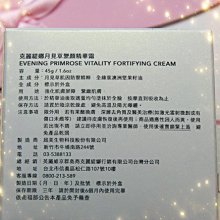 克麗緹娜 克緹陽光護照防護乳用到26年9月 歷史價格詳細信息