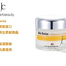 瑞士原裝 Swiss Diamond XD瑞仕鑽石鍋 圓煎盤20cm(無蓋) 歷史價格詳細信息