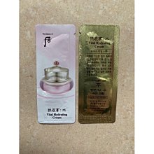 【WHOO后】拱辰享賦活保濕精華乳霜50ml 歷史價格詳細信息