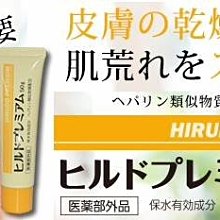 日本製~Cow Brand 無添加 護髮素180g 歷史價格詳細信息