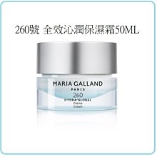 MARIA GALLAND瑪琍嘉蘭 62 號 水漾爽膚露 200ML 歷史價格詳細信息