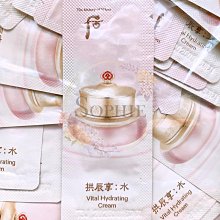 【WHOO 后】拱辰享水蓮花保濕組 (買 1送 10)(2024週慶限定) 歷史價格詳細信息