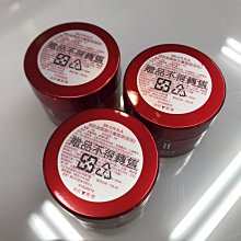 SKII SK2 SK-II 致臻肌活能量活膚霜100g 百貨公司專櫃正貨盒裝《阪神宅女》 歷史價格詳細信息