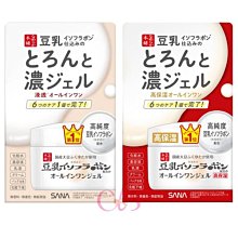 【SANA 莎娜】 豆乳美肌凝凍精華超保濕面膜6入組(5入) 歷史價格詳細信息