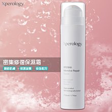 Xperology 極緻防護凝霜 防護凝霜 護膚凝霜 防護霜 肌膚防護 乳液 防護乳霜 減緩肌膚乾燥 鎮定保濕 歷史價格詳細信息