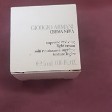 Giorgio Armani 亞曼尼 黑曜岩新生奇蹟精萃露150ml-公司貨 歷史價格詳細信息